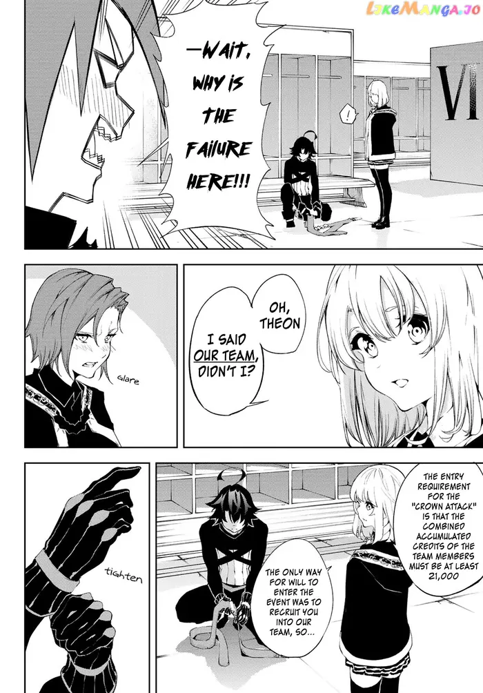 Wistoria: Wand and Sword Chapter 6 image 12_optimized